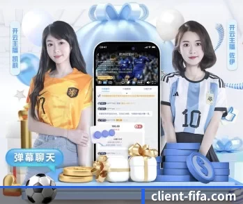 了解平台 - 体育资讯内容服务 | worldcup